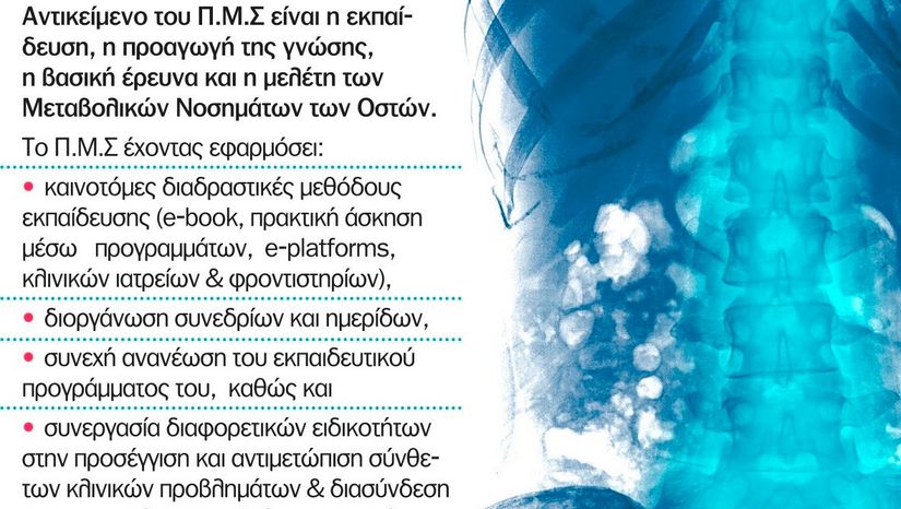 ΠΑΡΑΤΑΣΗ ΠΡΟΚΗΡΥΞΗΣ ΑΚΑΔΗΜΑΪΚΟΥ ΕΤΟΥΣ 2024-2025 ΕΩΣ ΚΑΙ 15/09/24